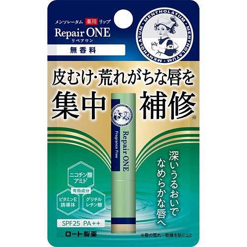 Mentholatum Lip Balm Fragrance Free 2.3g