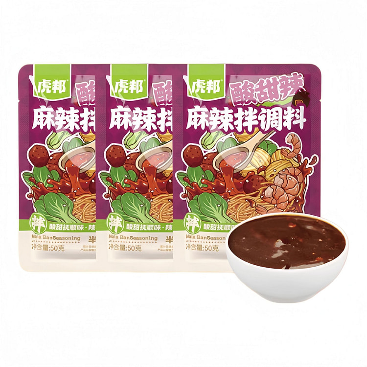 虎邦 酸甜口味拌面拌菜麻辣香锅 50g*3袋 150 克