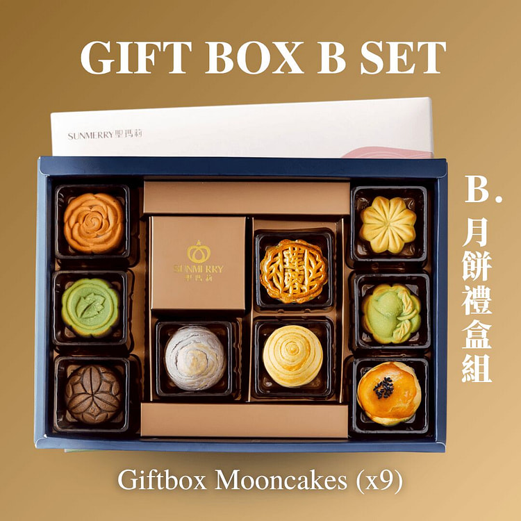 Mid-Autumn Mooncake Gift Box 1 box