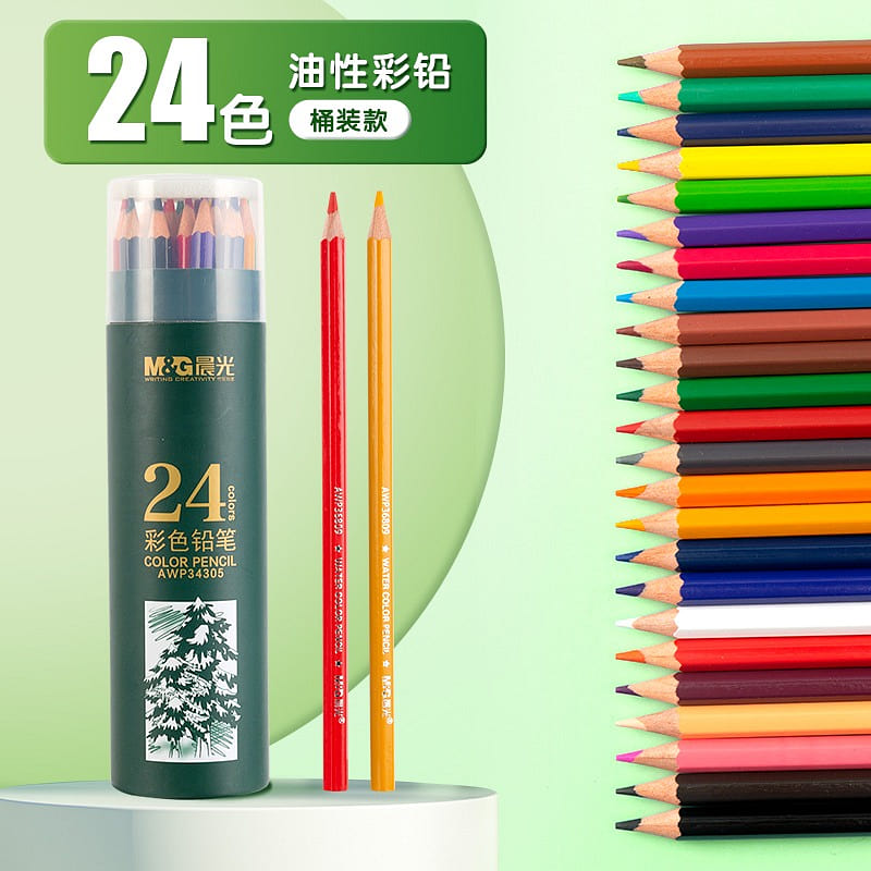 【晨光文具】彩色铅笔 24色 1 盒