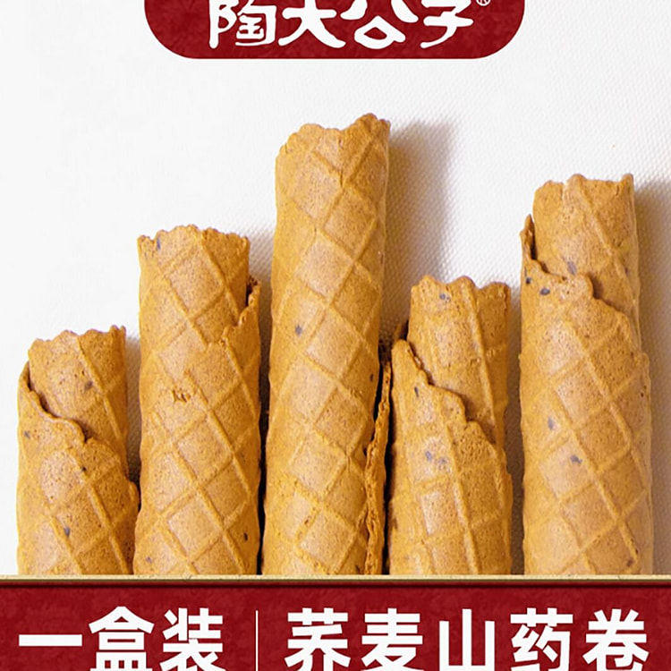 陶大公子无糖荞麦山药糕卷糖尿病人零食