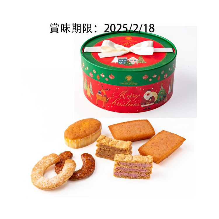 Gateaux de Voyage Polvorone cake dessert 7 pieces