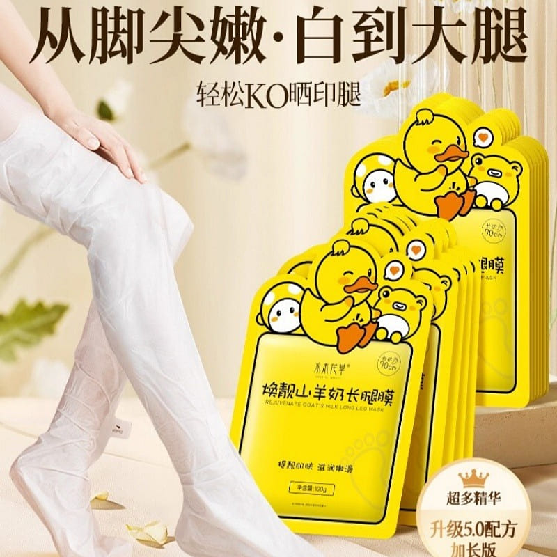Goat milk foot mask set whitening and moisturizing 10 each