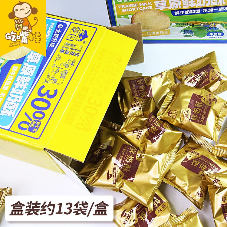 Fresh Milk and Crispy Bread with Milk Flavor 260 g