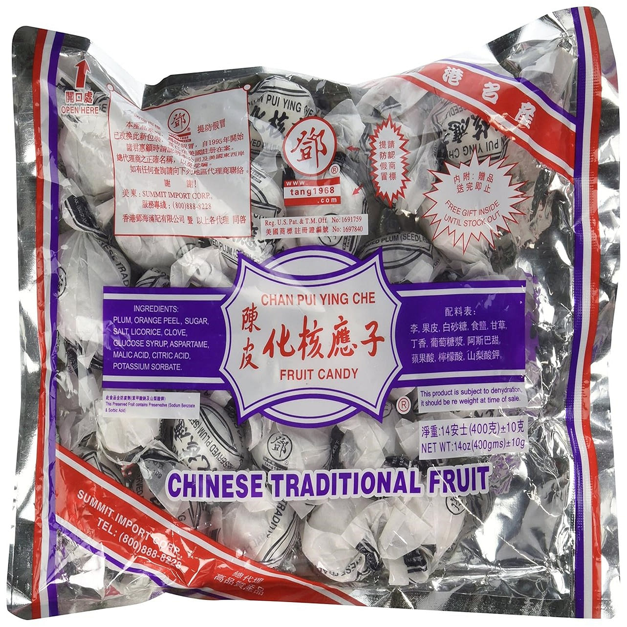 台湾 陈皮化核应子 蜜糖果脯 蜜饯果干 梅干果糖 香港知名品牌 邓海满记- 400克1包装,生津止渴 风靡东南亚 享誉全美 ,美国直发,包邮3-5日达 1 份