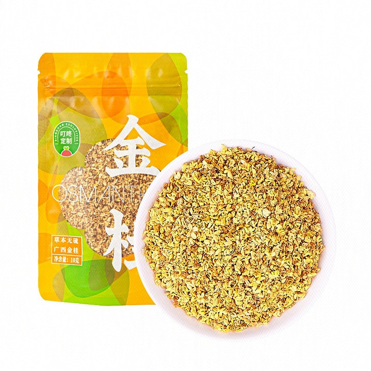 叮咚定制 金桂 10 克