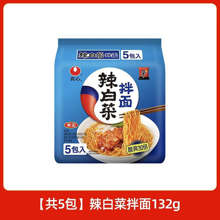 农心辛拉面韩式辣白菜拌面132g*5