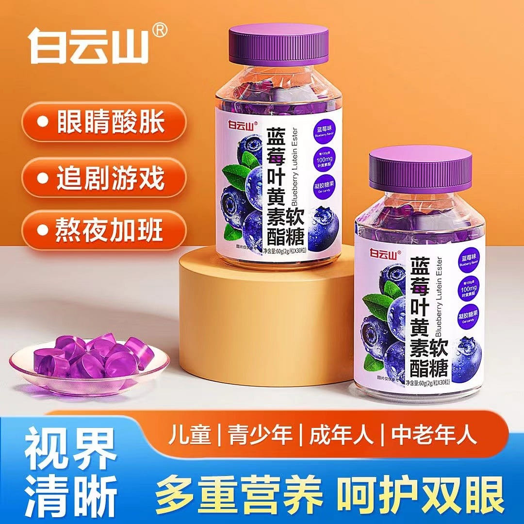 weee product zoom image