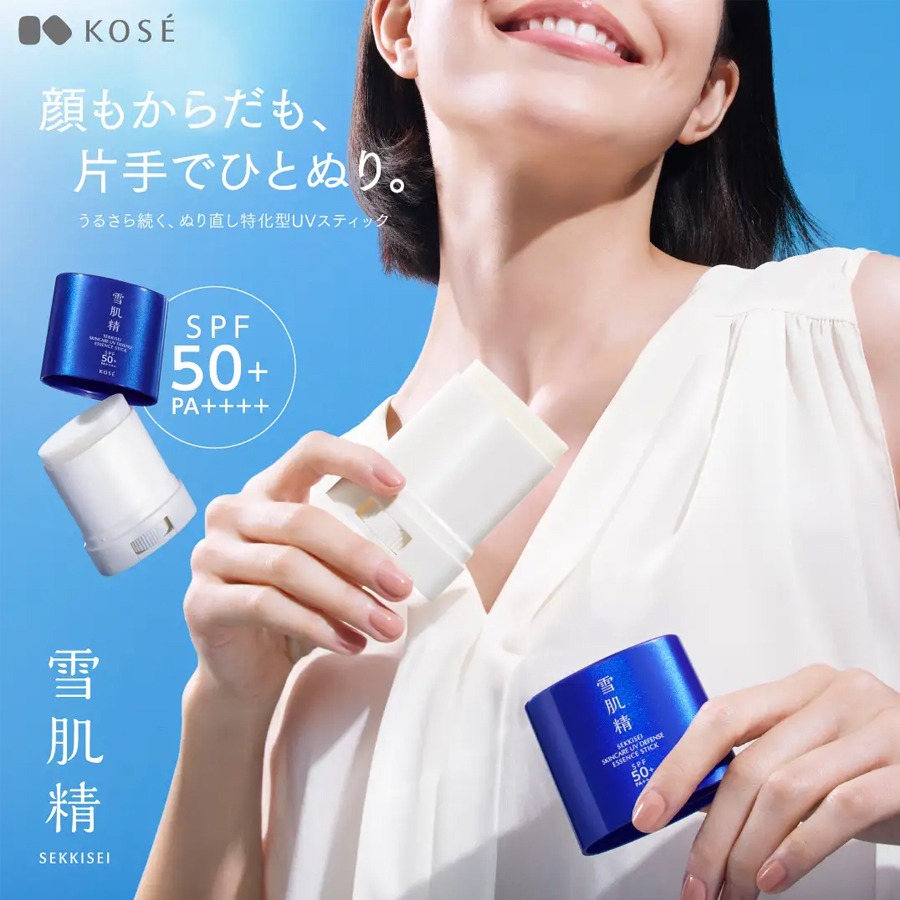 コーセー MK 雪肌精 スキンケア UV エッセンス スティック SPF50+