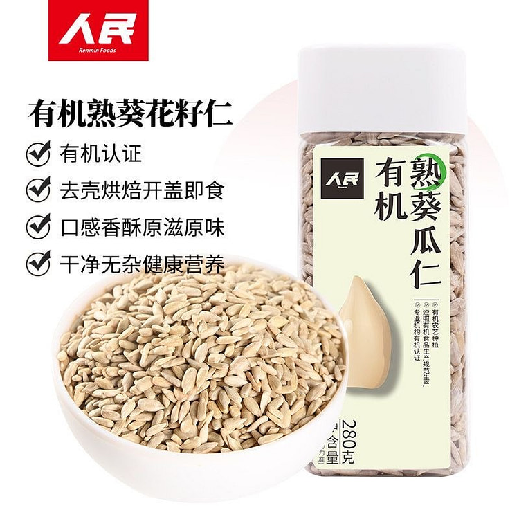 People's Food Organic Roasted Sunflower Seeds 280 g