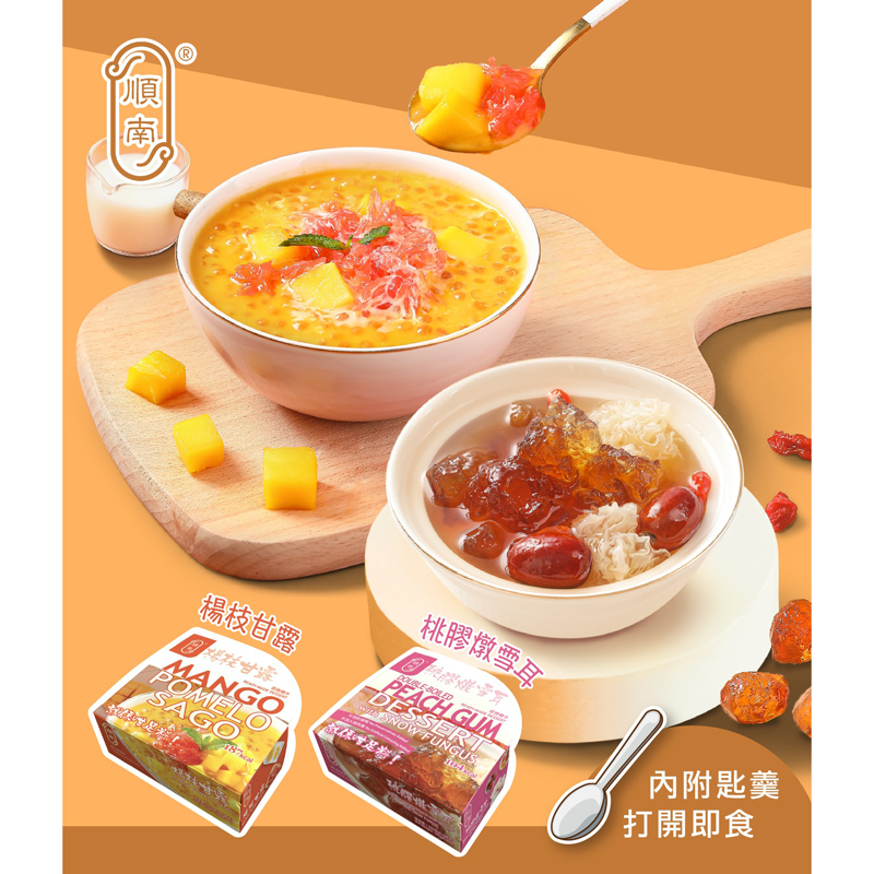 マンゴポポーMango Powpow　幻の果物　３点セット 順南香港デザート インスタントマンゴーサゴ（ボウル） - Weee!