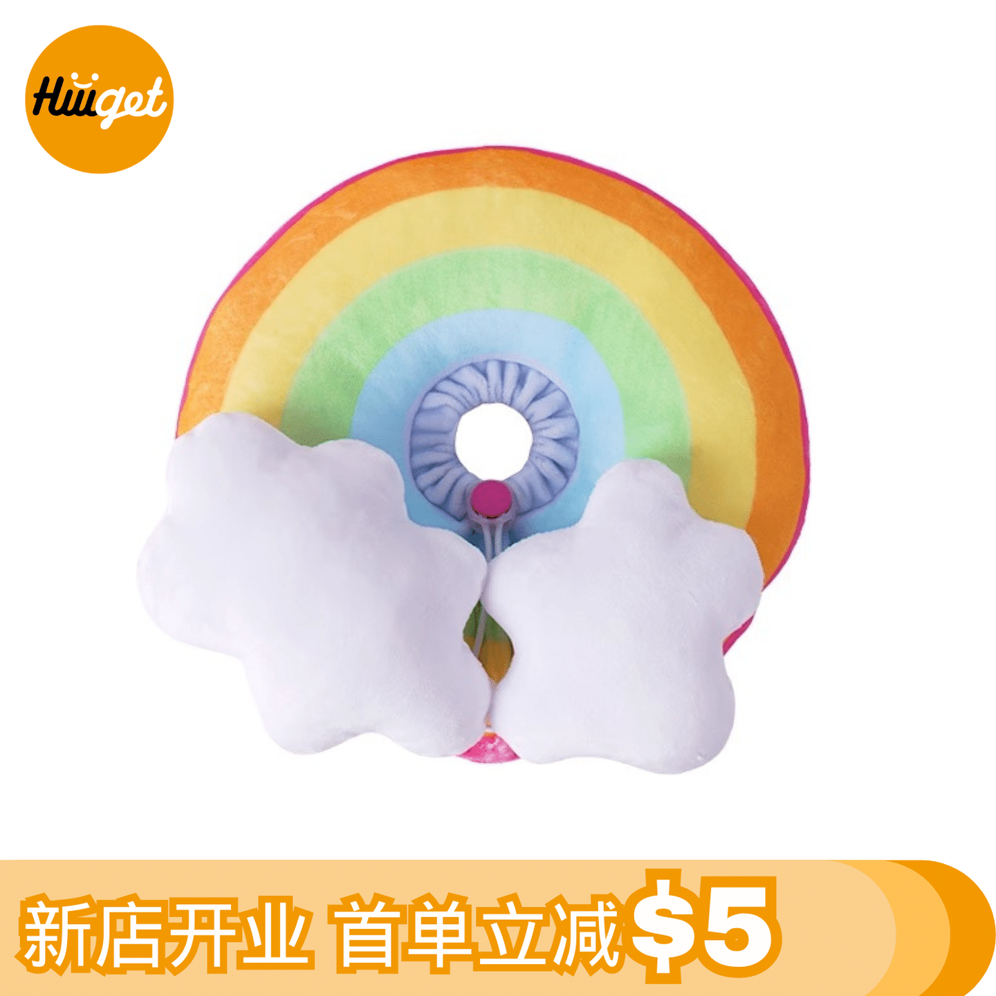 【HiiiGet】Elizabeth Collar/ Dog Cone Collar Rainbow Shaped – Medium CHYLSB-M 1 count