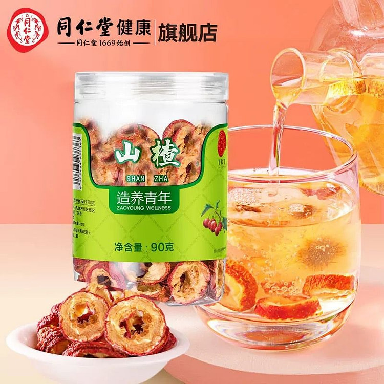 Beijing Tong Ren Tang Dried Hawthorn 90g 90 g