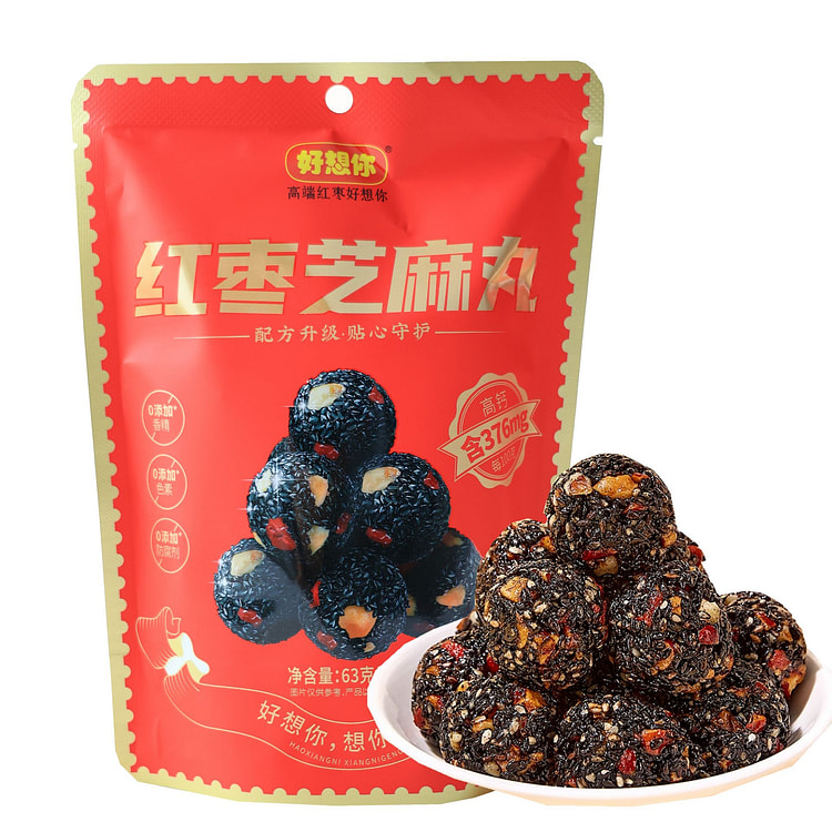 好想你 红枣芝麻丸 孕妇零食芝麻核桃丸高钙 养生丸