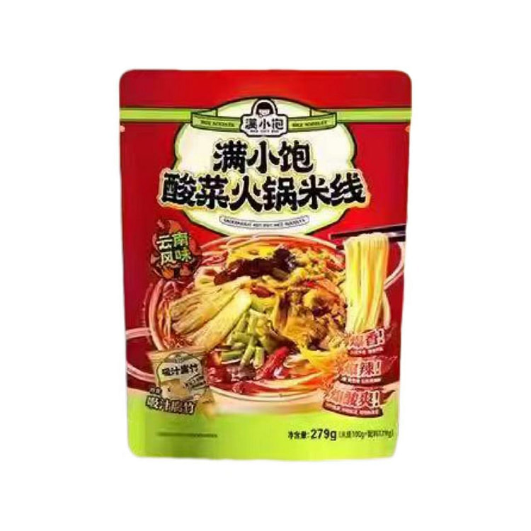 Full Small Full Rice Noodles 279g*1 Bag 279 g