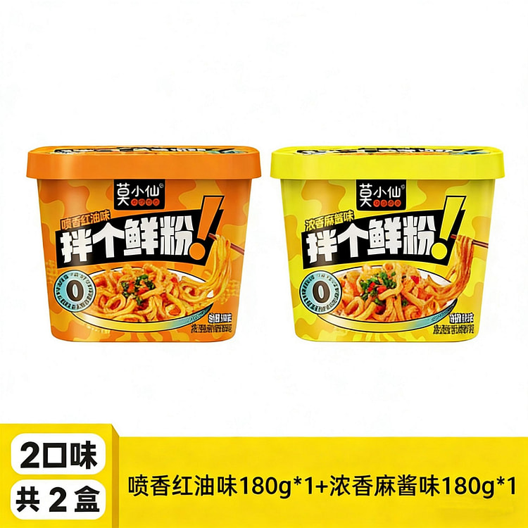 莫小仙浓香麻酱红油拌粉两种口味 360 克