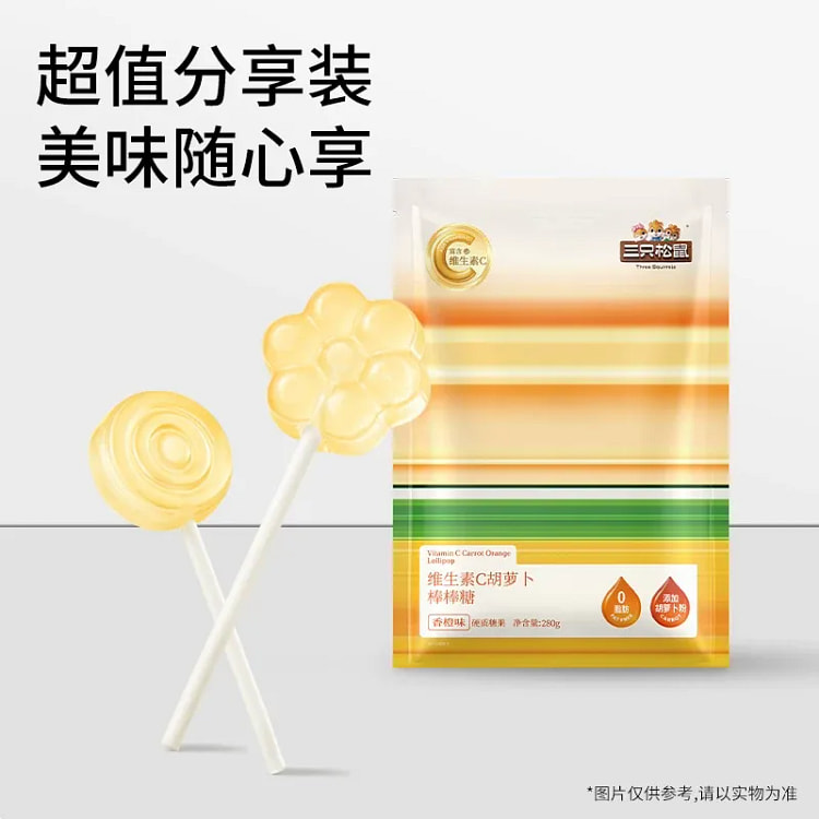 Three Squirrels Carrot Lollipop Orange Flavor 280g 280 g