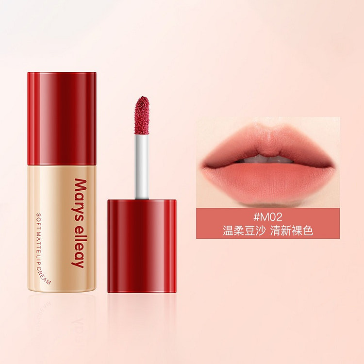玛丽伊丽绒雾唇泥唇釉不易沾杯不易掉色显白 #M02 2.2 克