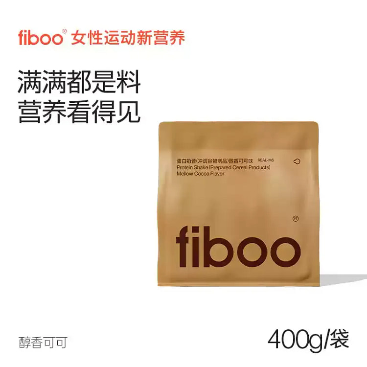 代餐奶昔粉膳食纤维高蛋白饱腹营养品醇香可可400g