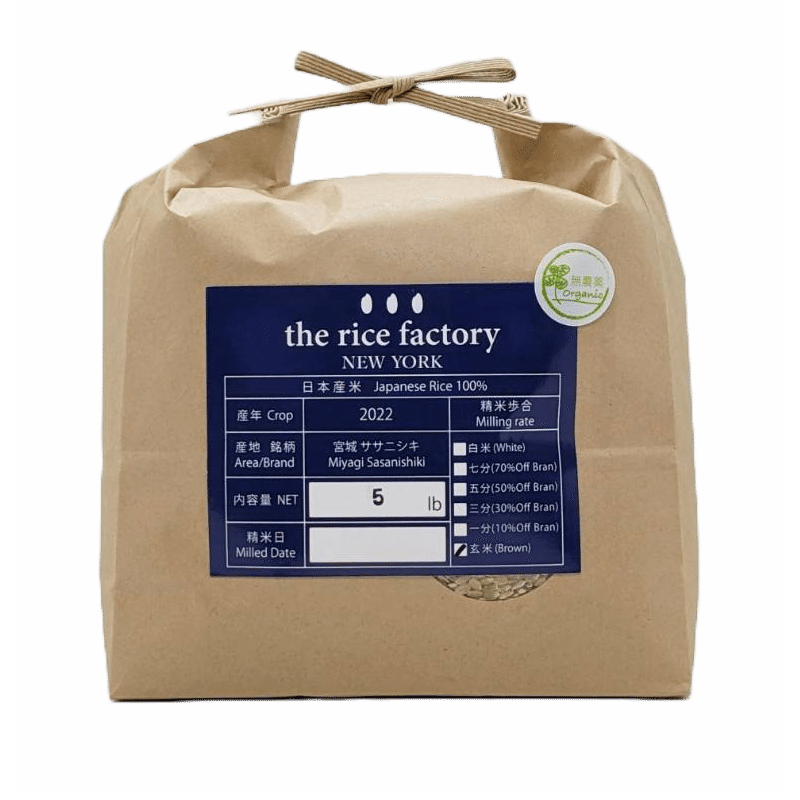 Miyagi Sasanishiki Japan Organic (2022 Crop) Brown Rice/5 lb 5 lb