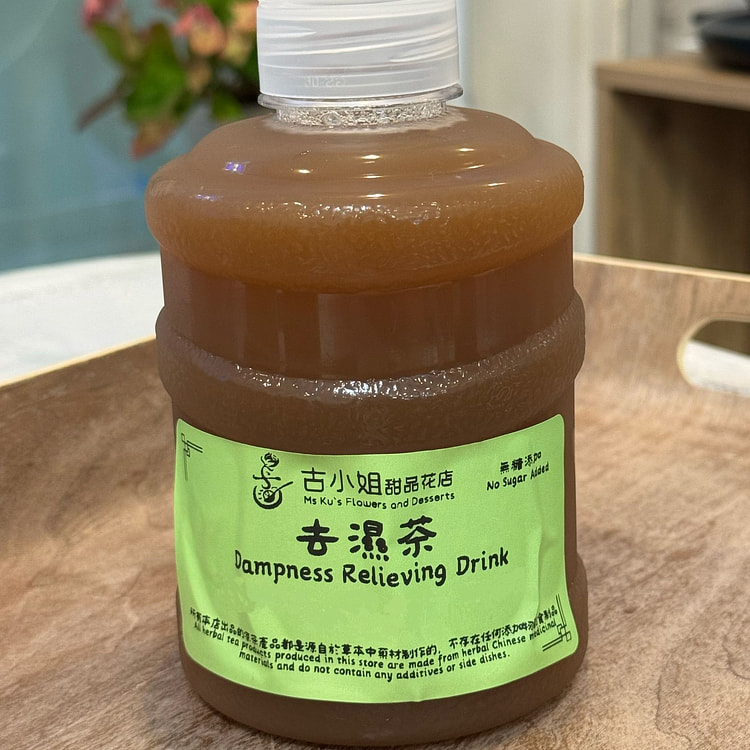 Dampness Relieving Tea 650m