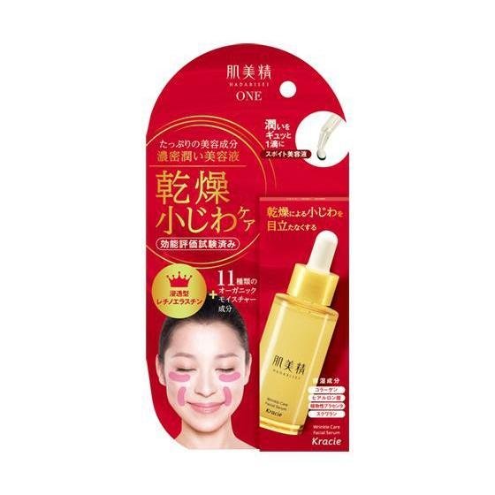 Kracie Hadabisei Wrinkle Care Concentrate Serum 141 그램