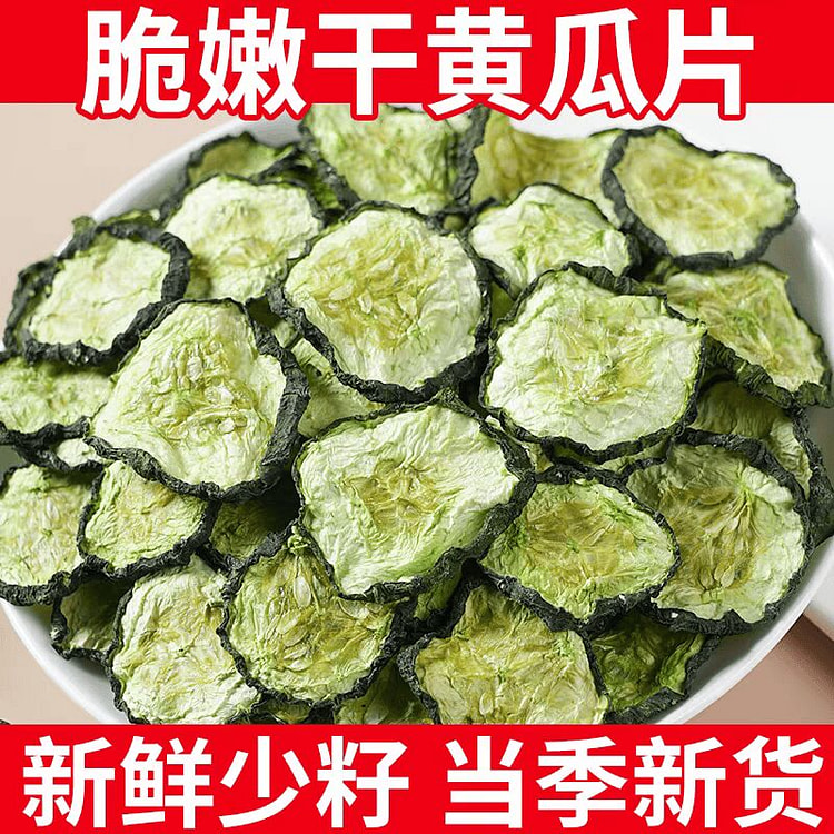 Dried Cucumbers, 250g, Farm Specialty 250 g