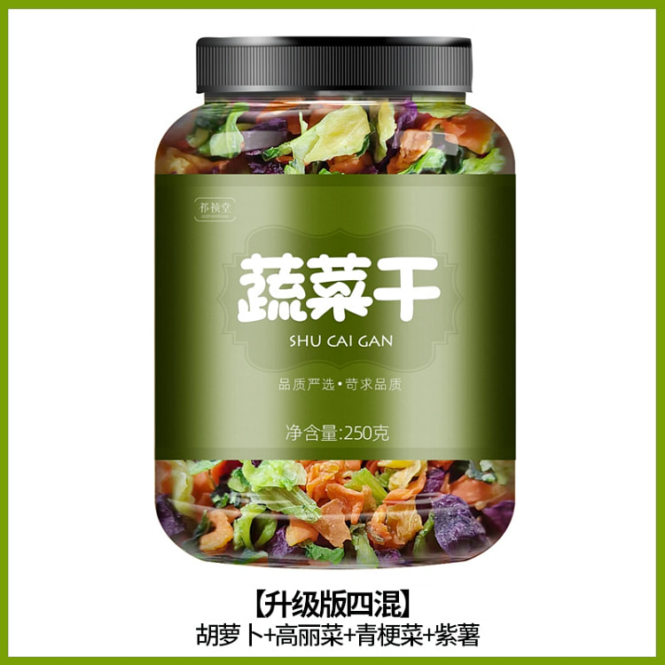 脱水蔬菜干农家自然晾晒精品菜干混合蔬菜干250g*1罐
