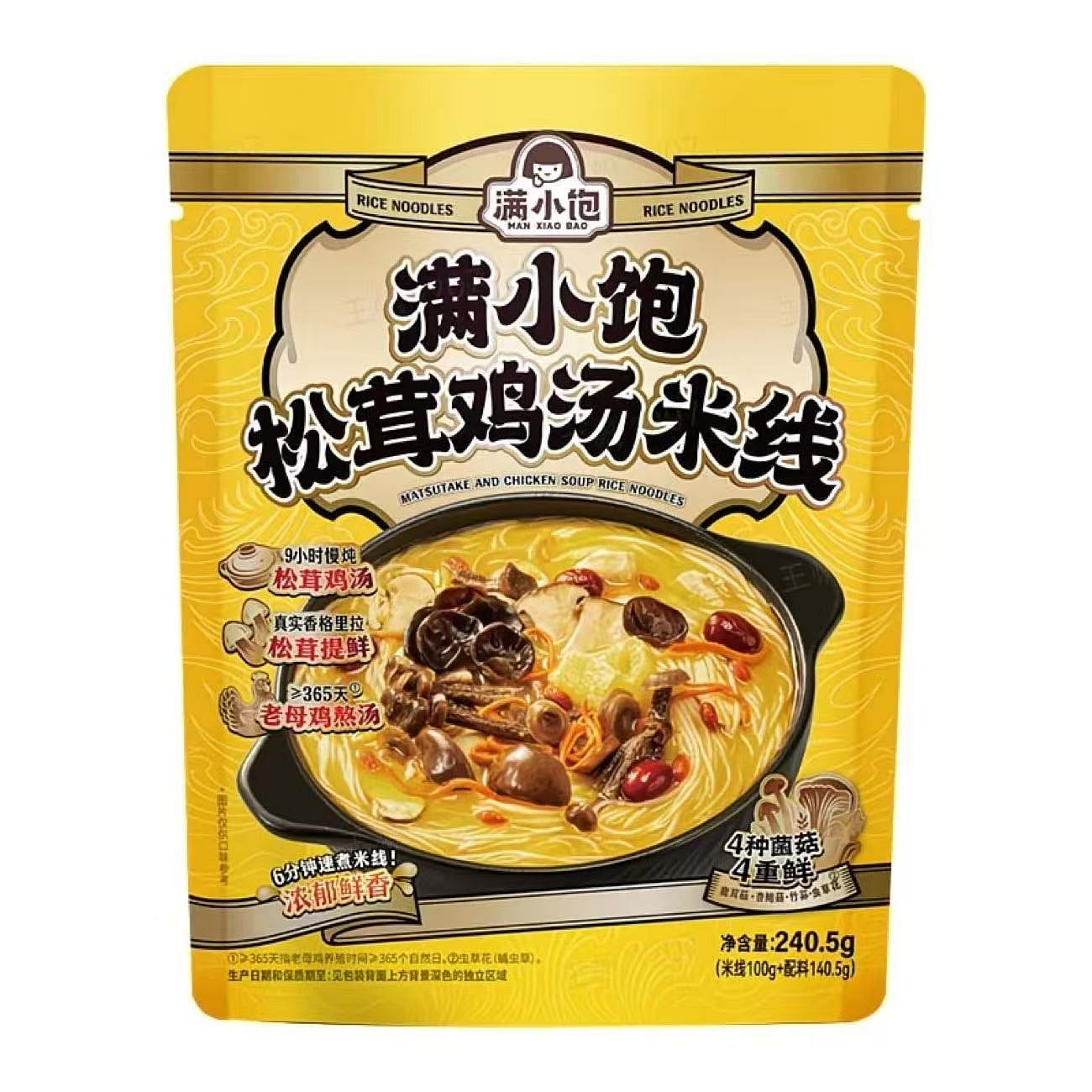 Full Small Full Matsutake Chicken Soup RiceNoodles 240 g