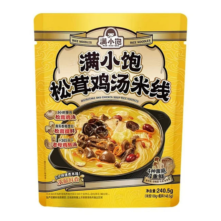 满小饱 松茸鸡汤米线 240 克
