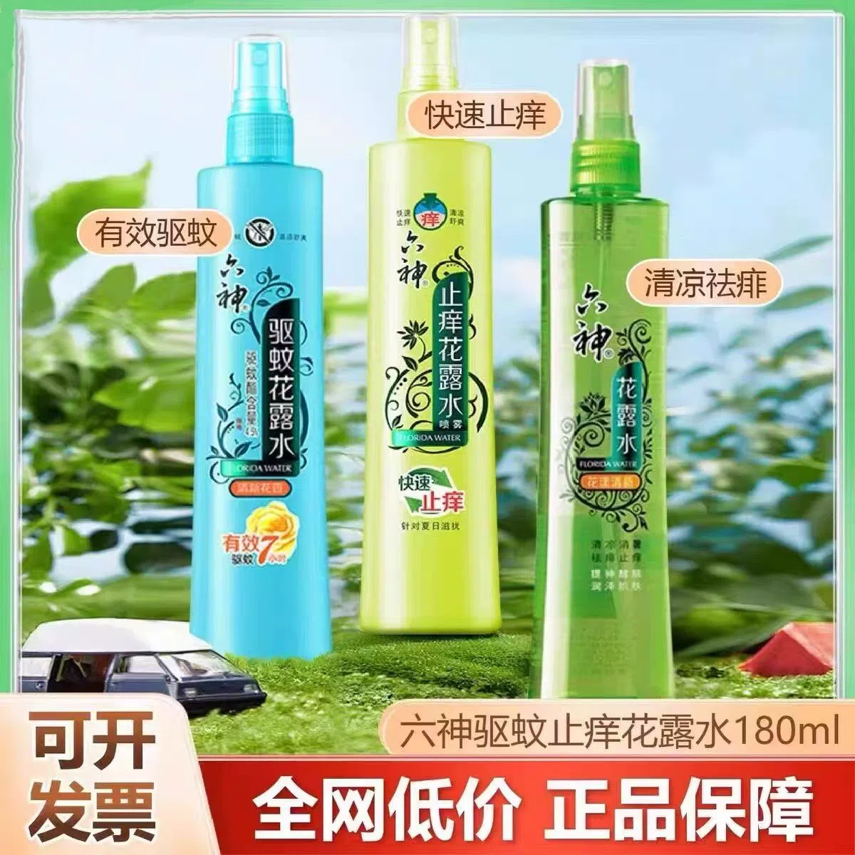 weee product zoom image