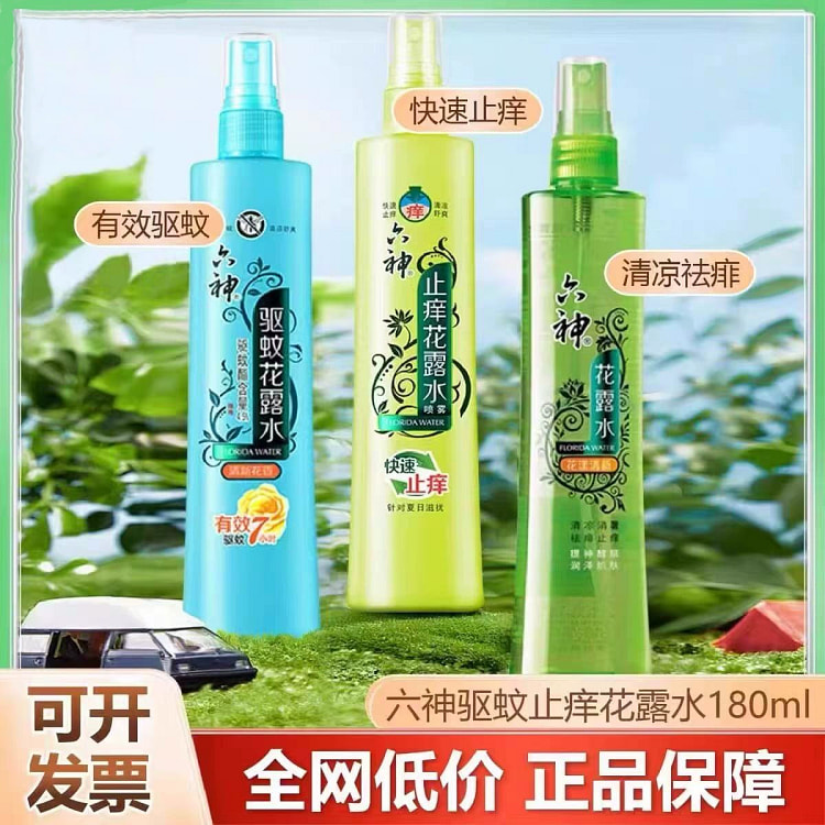 六神花露水驱蚊喷雾180ml