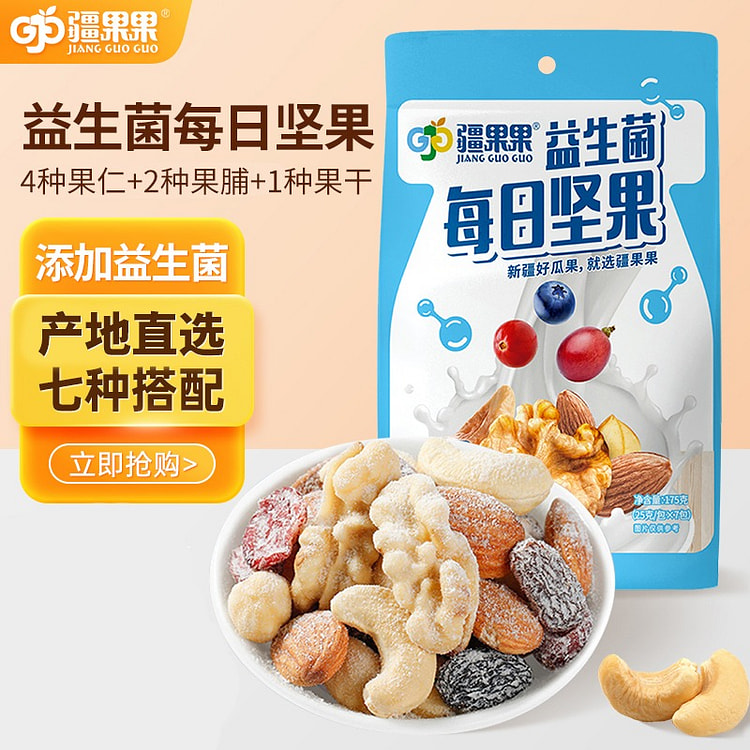疆果果益生菌每日坚果 175克
