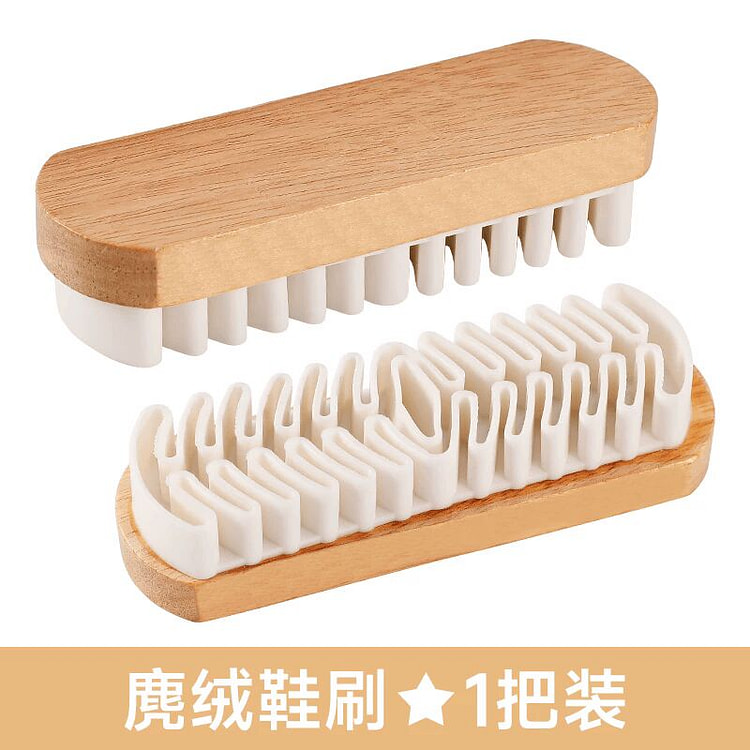 麂皮鞋刷绒面清洁鞋刷子翻毛皮麂绒面胶软毛擦鞋专用 1 份