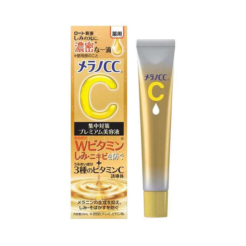 ロート製薬 CCアクネポアエッセンス 20ml 2021新版 1 個