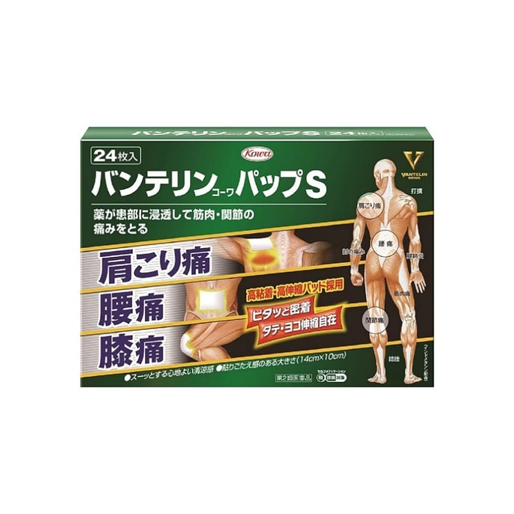 KOWA兴和制药 Vantelin Pap S 止痛贴膏药贴 24枚入