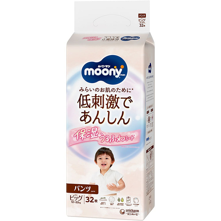 尤妮佳 婴儿拉拉裤 自然棉 XL号 32枚