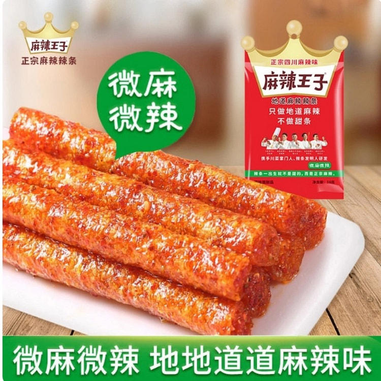 Spicy Prince Spicy Bar 108 g