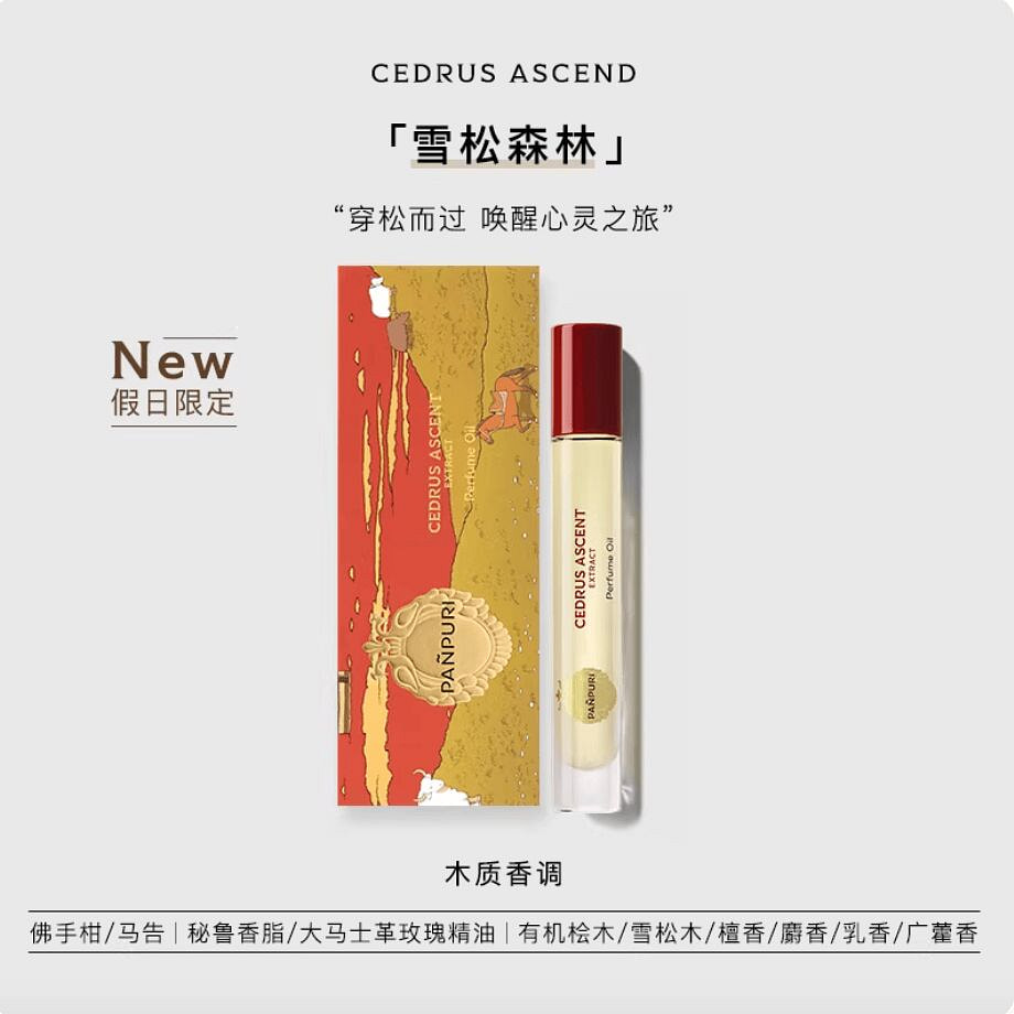 Get PANPURI Perfume Oil Sacred Santal 10 ml Delivered | Weee