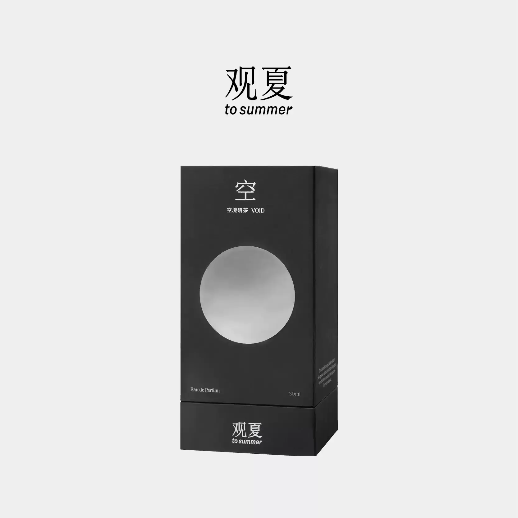 观夏｜空境研茶香水30ML - Weee!