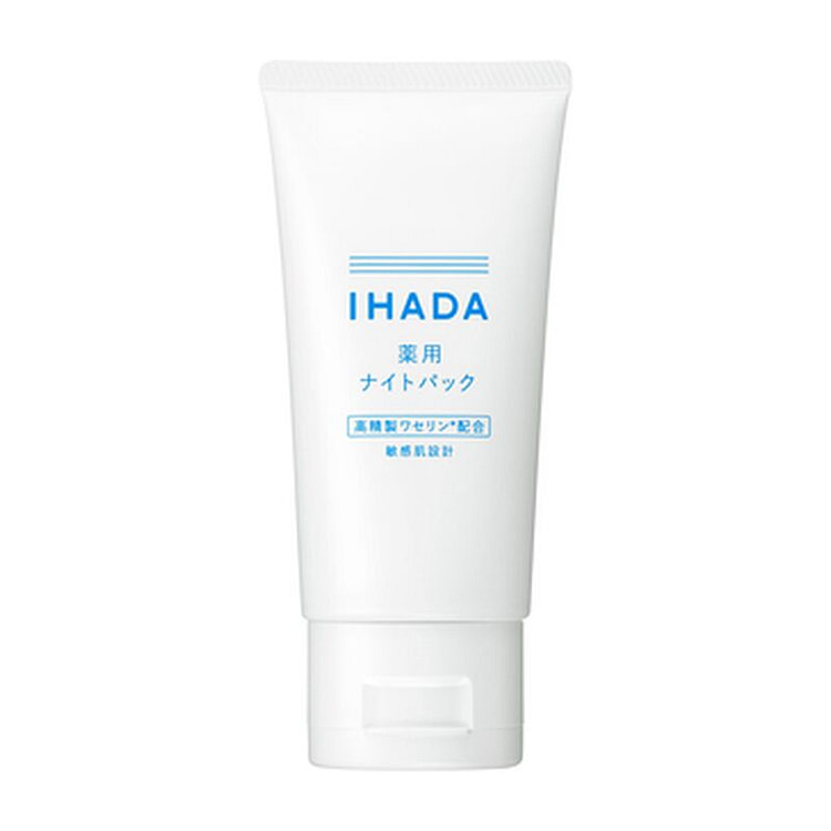 SHISEIDO IHADA Med Night Pack 70g 70 g