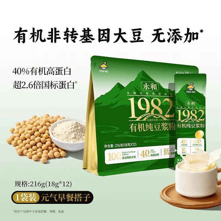 Yonghe Organic pure soybean milk powder 216g 216 g