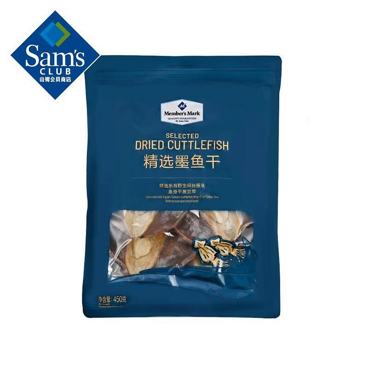 Member's Mark Premium Dried Cuttlefish 450 g