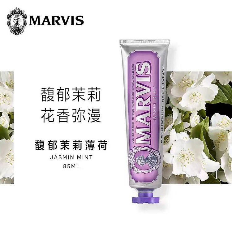 Italy imported Marvis Mars toothpaste 85ml/tube