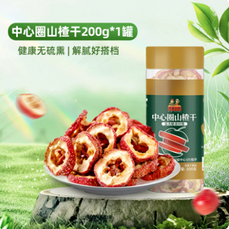 Yimeng Commune Dried Hawthorn 200 g