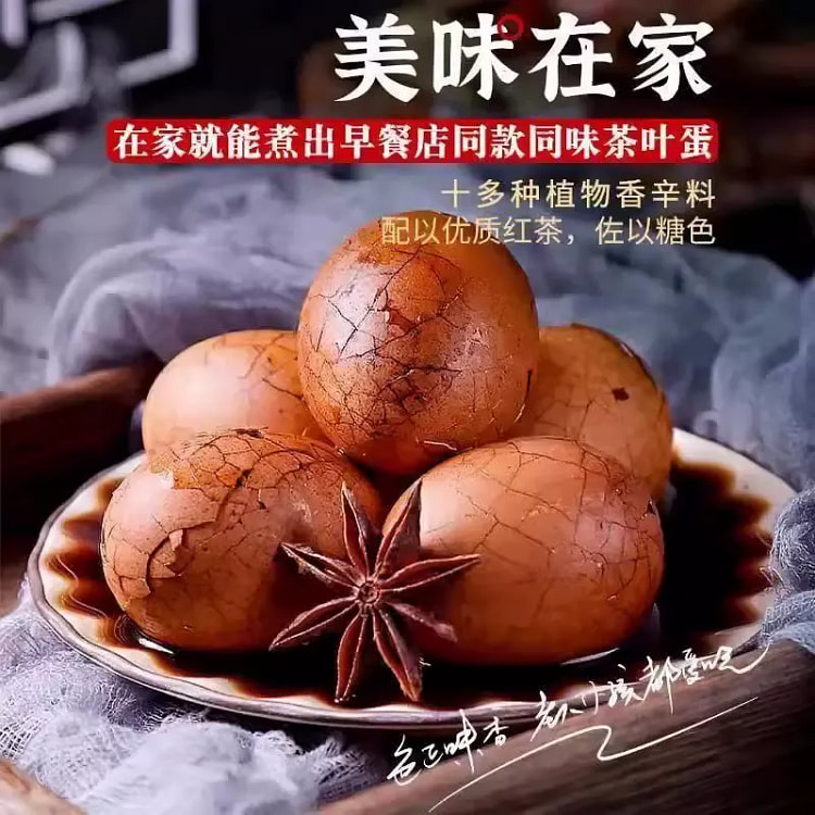 Five-Spice Tea Egg Marinade Pack 150g*1 Pack 150 g