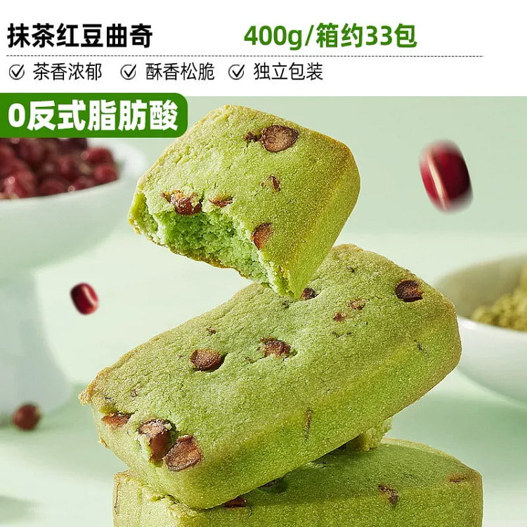 抹茶红豆曲奇饼干400克1箱 400 克