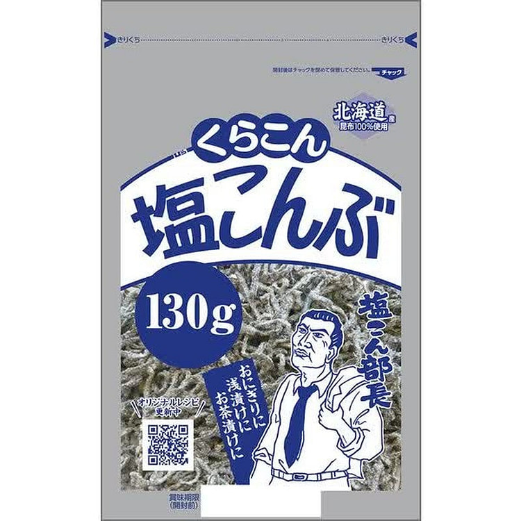 Kurakon Salt Konbu 130g