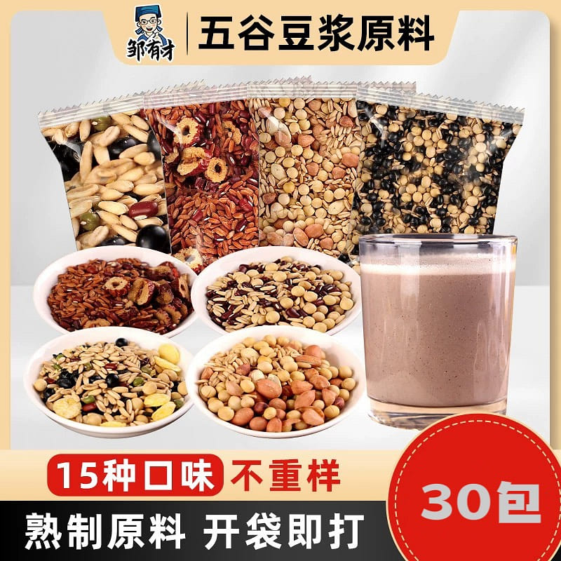 Ingredients Packet for Five-Grain Soy Milk, 35g*30 1050 g