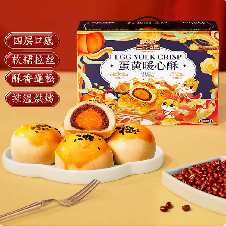 THREE SQUIRRELS Egg Cake 800g